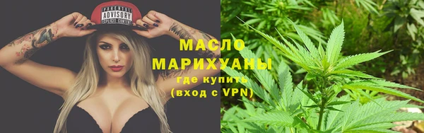 мефедрон Белокуриха