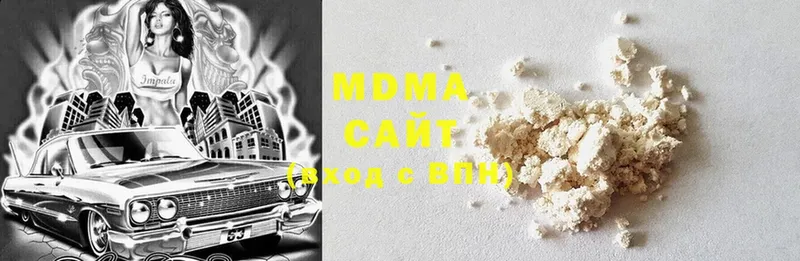 нарко площадка какой сайт  Волчанск  MDMA Molly  даркнет сайт 